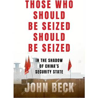 Those Who Should Be Seized Should Be Seized