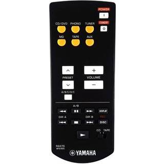 Yamaha RAX15 Fjernbetjening | PRIS-MATCH