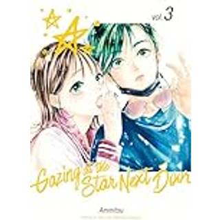 Gazing at the Star Next Door 3