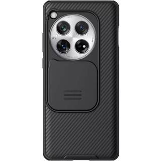 OnePlus 12 Nillkin CamShield Pro Hybrid Cover - Grøn