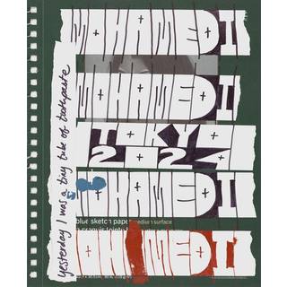 Maysha Mohamedi: yesterday I was a tiny tube of toothpaste