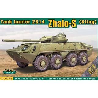 2S14��Zhalo-S (Sting) tank hunter