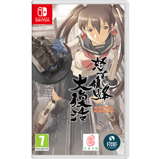 DoDonPachi Resurrection (Switch)