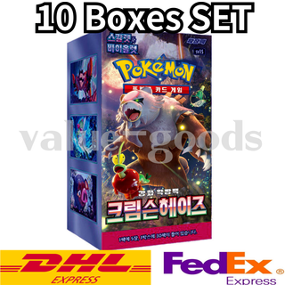 SV5a Crimson Haze Booster Box