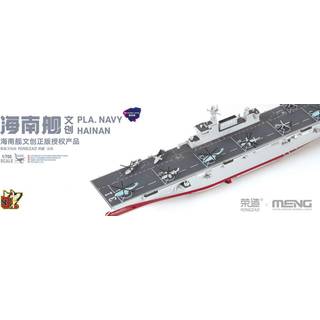 PLA Navy Hainan (Pre-colored Edition)
