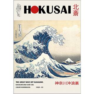 Great wave, Hokusai - 50x70 cm