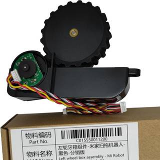 Montering af venstre hjulkasse - Mi Robot Vacuum Mop P-Black-Gl