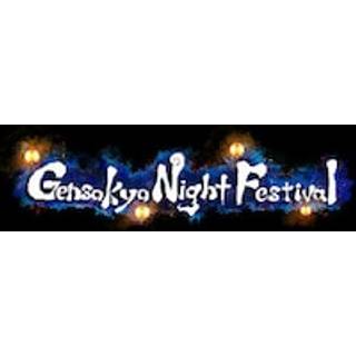 Gensokyo Night Festival - Steam - Gift EUROPE