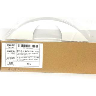 Decorative Cover-Mi Robot Vacuum Mop P-White