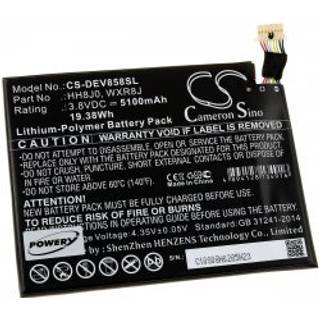 Batteri til Dell Type 0HH8J0