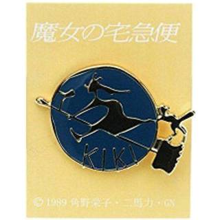 Kiki's Delivery Service Pin Badge Witch