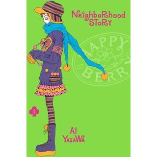 Neighborhood Story, Vol. 4