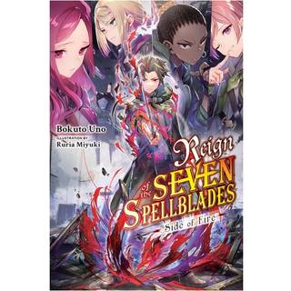 Reign of the Seven Spellblades: Side of Fire