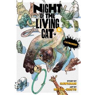 Night of the Living Cat Vol. 5