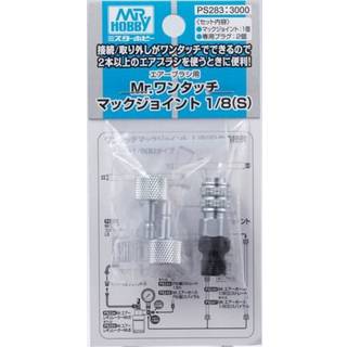 Mr Hobby -Gunze Mr. One-Touch Joint 1/8 (S)