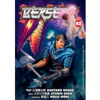 Berserk Volume 42