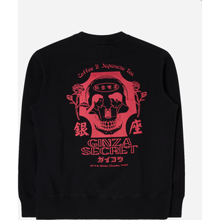 Ginza Secret Sweat - Black