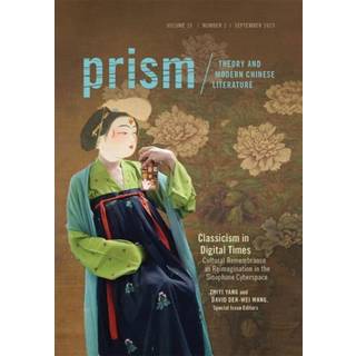 Classicism in Digital Times