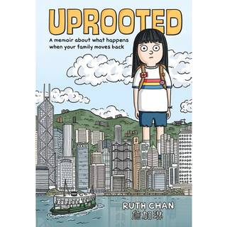 Uprooted (4, 2024) | Ruth Chan