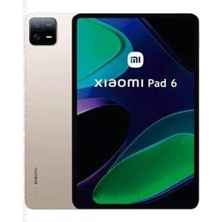 Xiaomi Pad 6 Pro 8GB/256GB - Guld | CN-specifikation