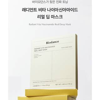 BIODANCE Radiant Vita Niacinamide Real Deep Mask 4 pcs