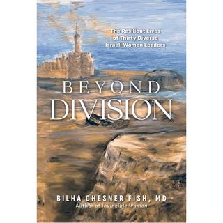 Beyond Division
