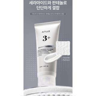 Anua | 3 Ceramide Panthenol Moisture Barrier Cream 100ml