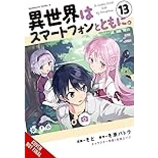 In Another World with My Smartphone, Vol. 13 (manga)