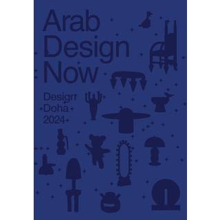 Arab Design Now