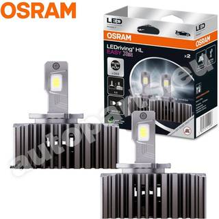 Osram HL Easy Xen D5S LED Pære - sæt