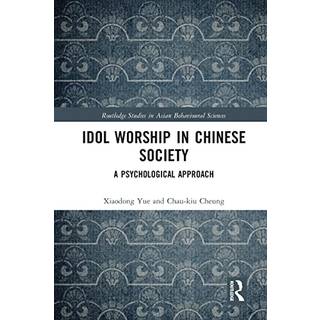 Idol Worship in Chinese Society