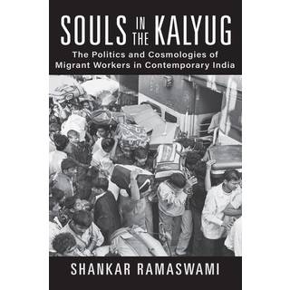 Souls in the Kalyug