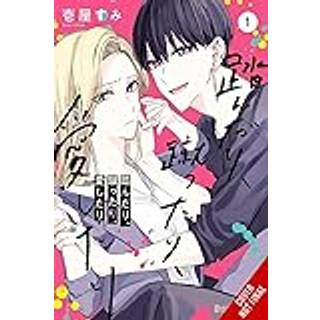 Stomp, Kick, Love, Vol.1