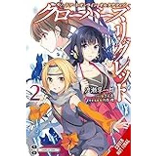 Sword Art Online Alternative Clover's Regret, Vol. 2 (light novel)