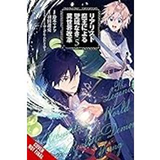 The Reformation of the World as Overseen by a Realist Demon King, Vol. 5 (manga)