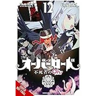 Overlord: The Undead King Oh!, Vol. 12