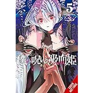 My Dear, Curse-Casting Vampiress, Vol. 5