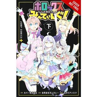 holoX MEETing!, Vol. 2