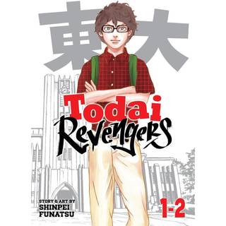 Todai Revengers (Omnibus) Vol. 1-2