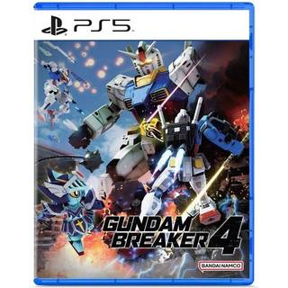 Gundam Breaker 4 - Sony PlayStation 5 - Action