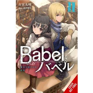 Babel, Vol. 2