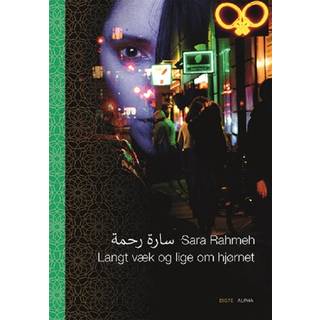 Sara Rahmeh - Langt væk og lige om hjørnet