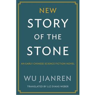 New Story of the Stone