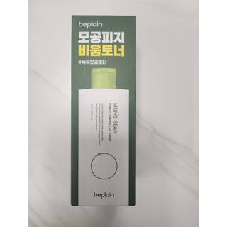 Beplain Mung Bean Pore Clearing LHA Toner 265ml