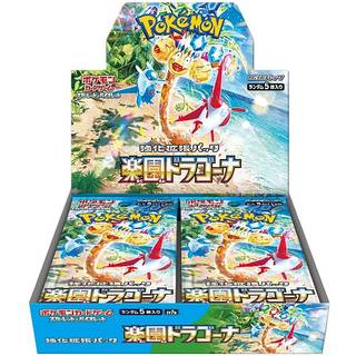 Pokemon: Paradise Dragona sv7a - Japansk - Booster box