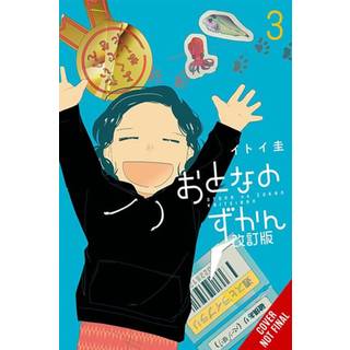 Adults' Picture Book: New Edition, Vol. 3