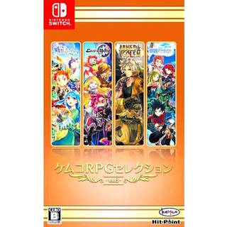 Kemco RPG Selection Vol. 8 - Nintendo Switch - RPG