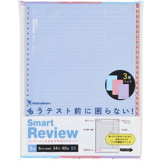 Maruman N909AP Notebook Ring Notebook Smart Review B5 0,2 tommer (6 mm) Opdateringsregel 3 Pack Blue Blue