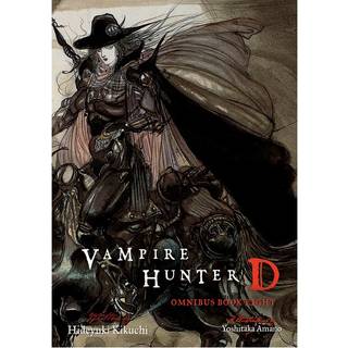 Vampire Hunter D Omnibus: Book Eight