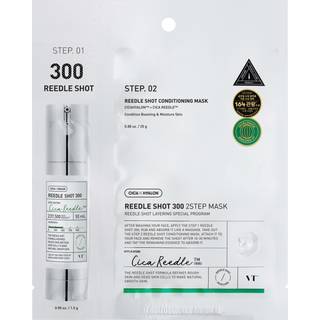 Reedle Shot 300 2-STEP Mask, 1 stk
